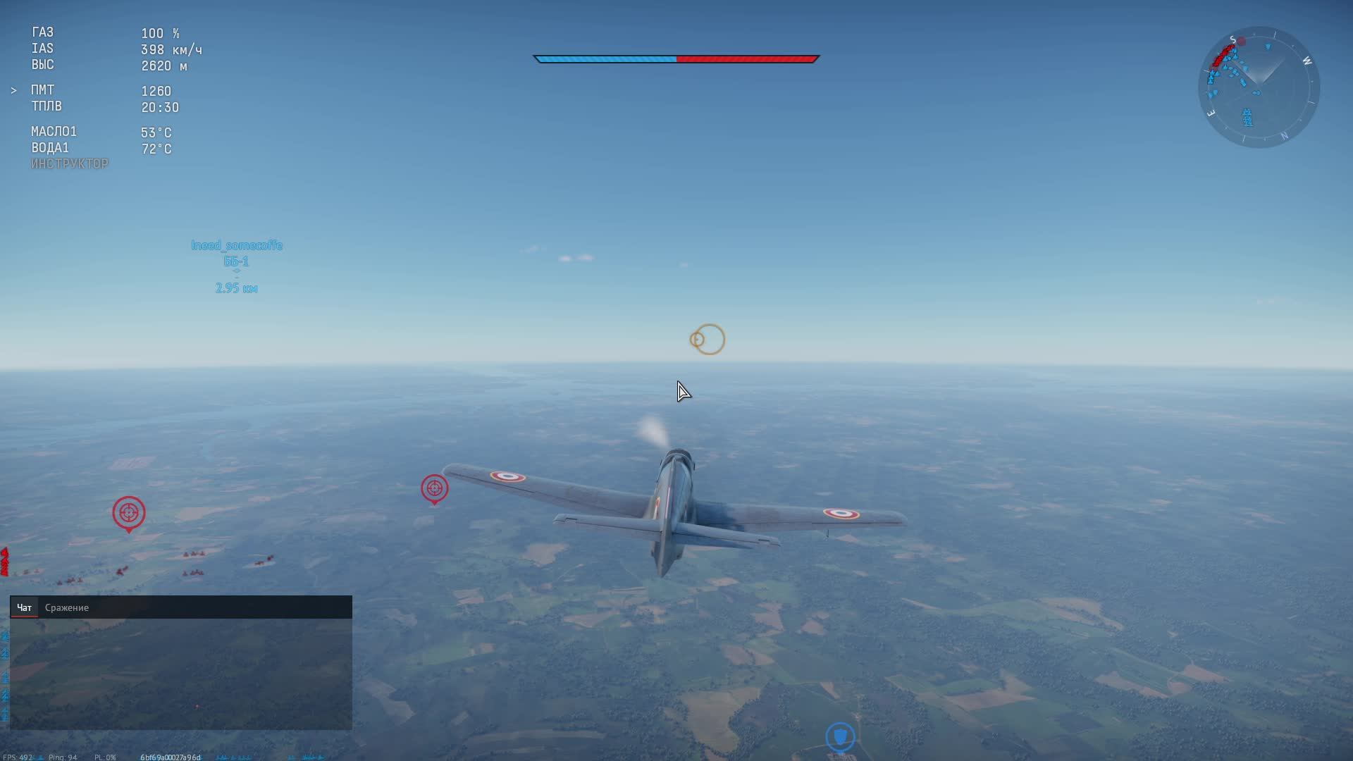 Вартандер Воздух! смотреть онлайн