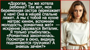 Истории из жизни|Дорогая, ты же хотела|Аудио рассказы|Аудиокниги слушать онлайн|Жизненные истории