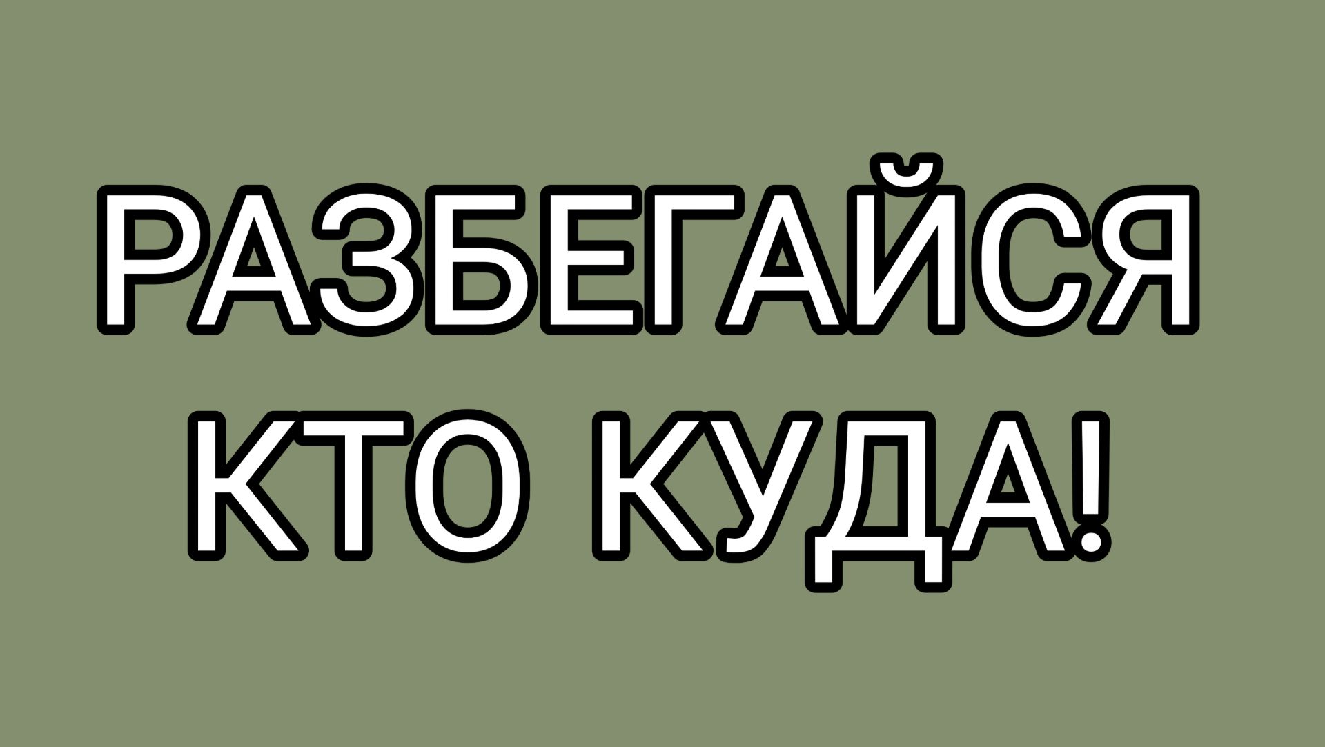 ДОМОСЕР объявляет вендетту смотреть онлайн