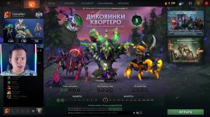 Поднимаем ММР в доте 2.Стрим дота2. Потная дорога до Титана на миду!