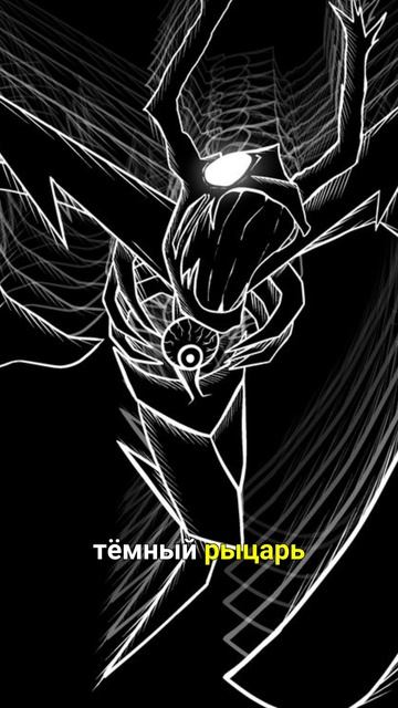 Появится ли Папирус в пятой главе Дельтарун? #deltarune #дельтарун #папирус
