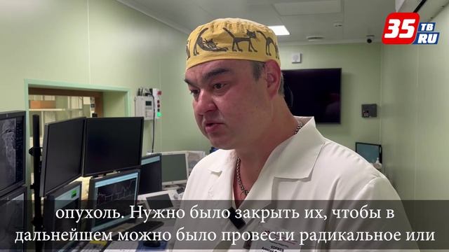 Уникальную операцию провели врачи Вологодской областной клинической больницы
