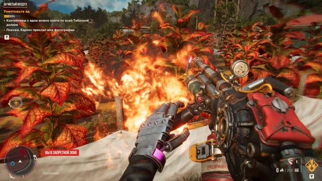Far Cry 6 #7 (За Чистый Воздух)