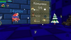 Skynov