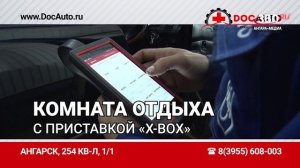«День за днём» выпуск от 16.06.2026
