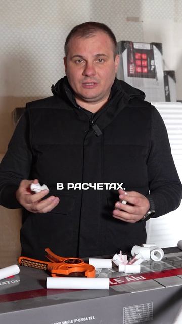 ТАК ТЫ УБЬЁШЬ ТРУБЫ!