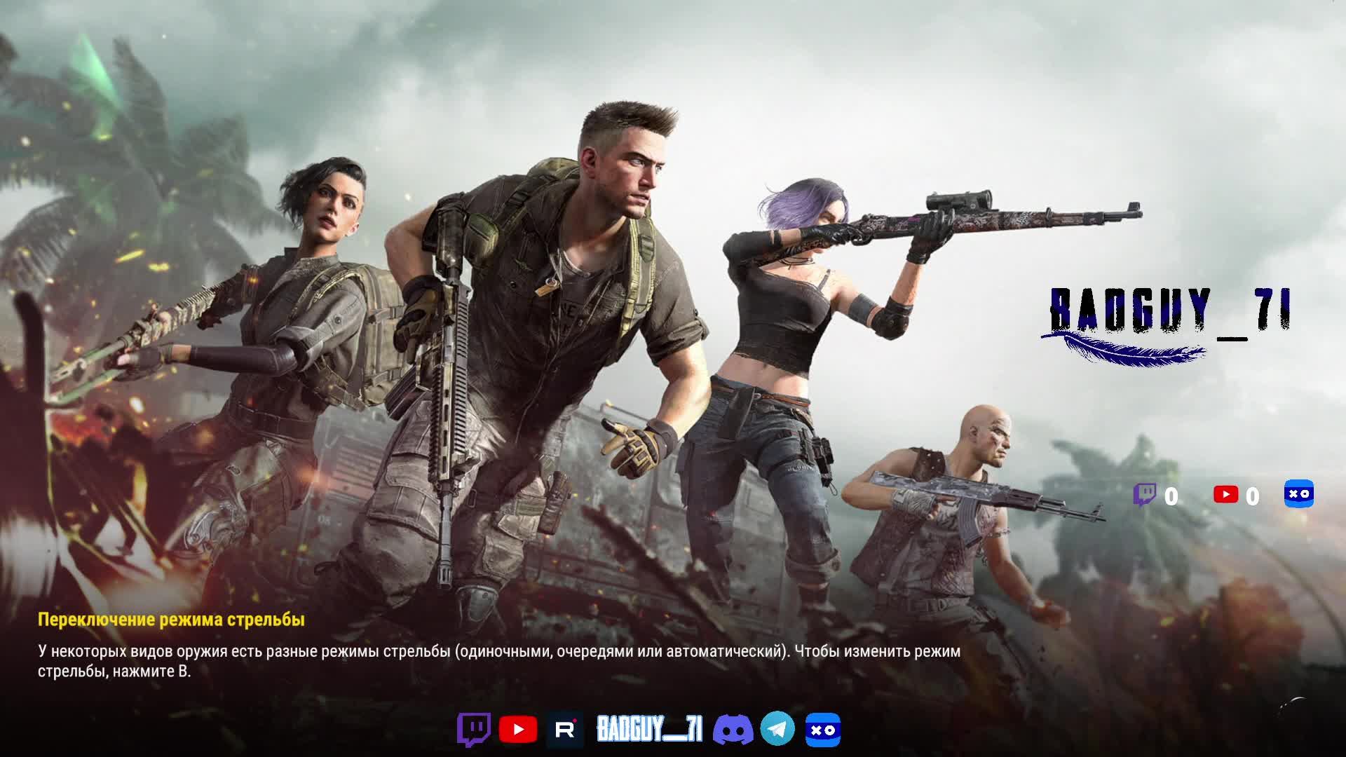 просто играю в pubg смотреть онлайн