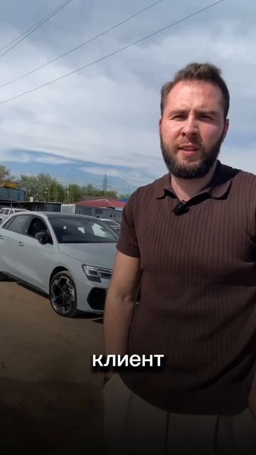 Кадр из видео: Доставка Audi