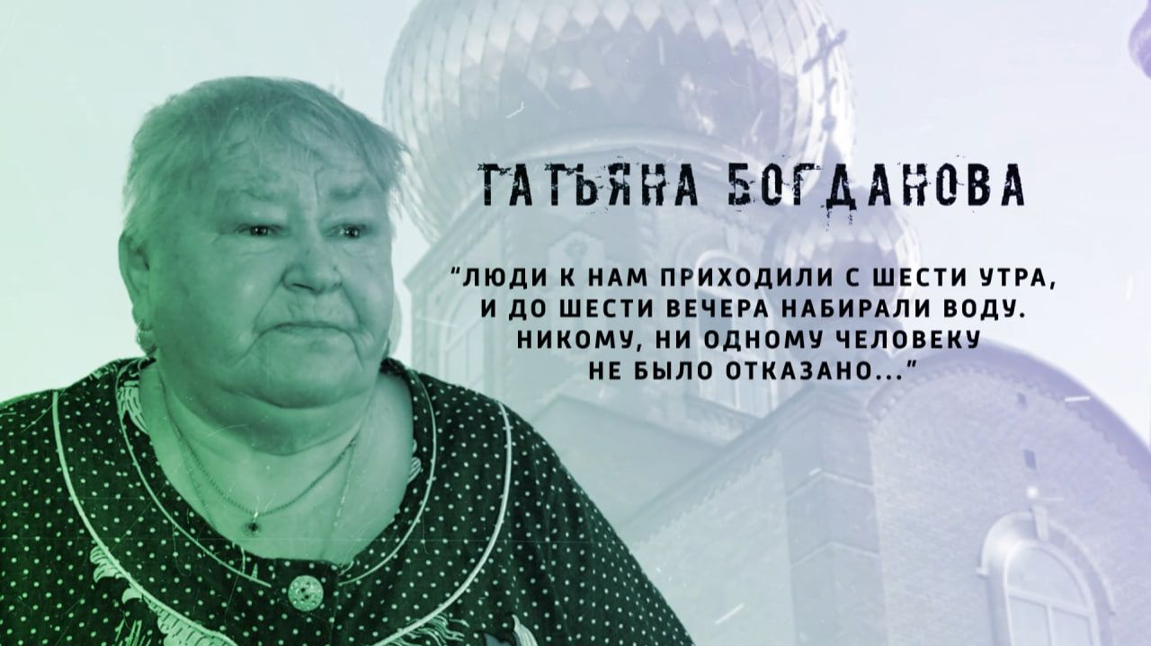 И не было войны. Татьяна Богданова. 11.06.2026