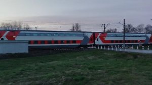 Поезд (20.04.2026)