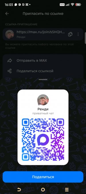 собакин.