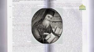 Евангелие 14 июня. И говорит им: идите за Мною, и Я сделаю вас ловцами человеков