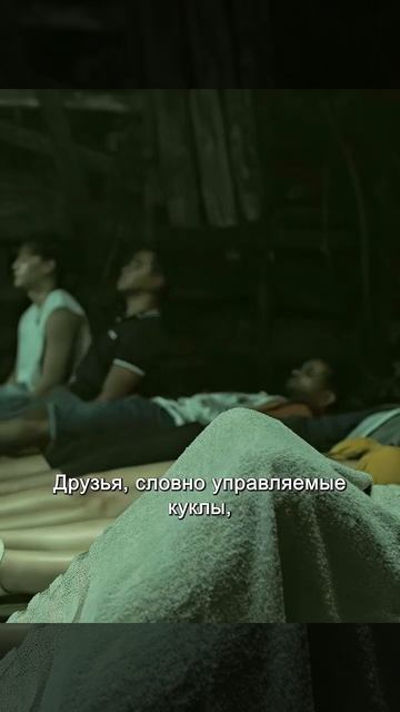 Краткий пересказ фильма смотреть онлайн