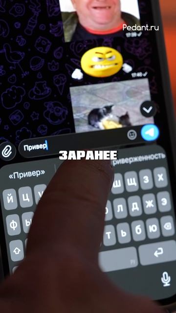 БАГ КЛАВИАТУРЫ ANDROID😨 смотреть онлайн