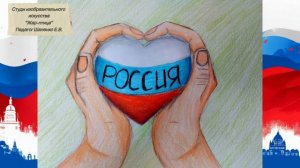 Выставка День России 2026