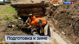 Подготовка к зиме