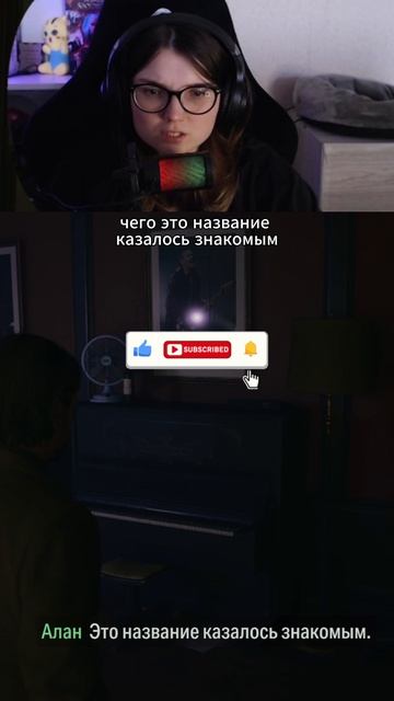 НЕЗВАННЫЕ ГОСТИ.. AlanWake2 #хоррор #летсплей #прохождение #AlanWake2