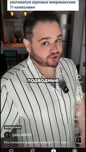 кто-то отключил инет