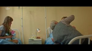 📌 Вампиры средней полосы (3 сезон, 2026) — Официальный трейлер