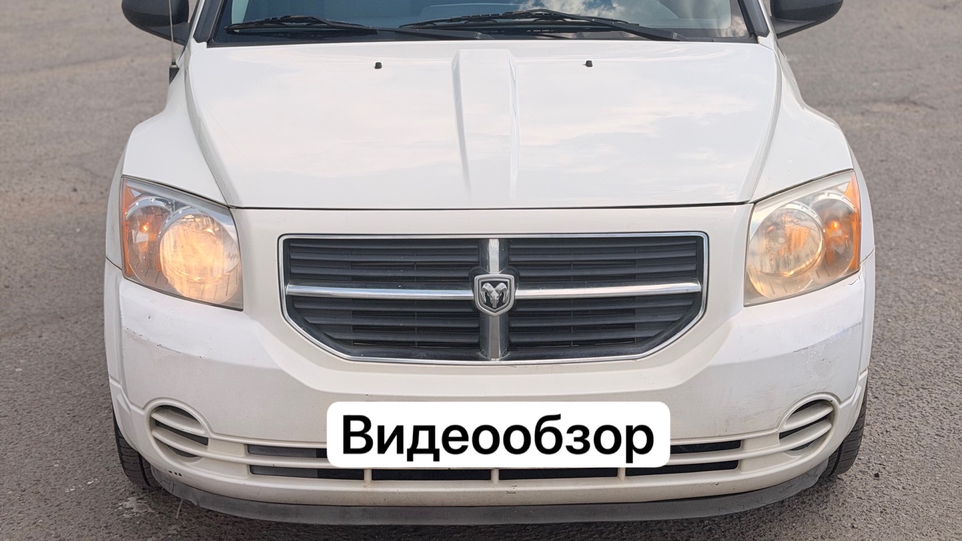 Dodge Caliber видеообзор смотреть онлайн