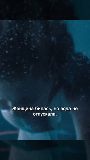 Краткий пересказ фильма смотреть онлайн
