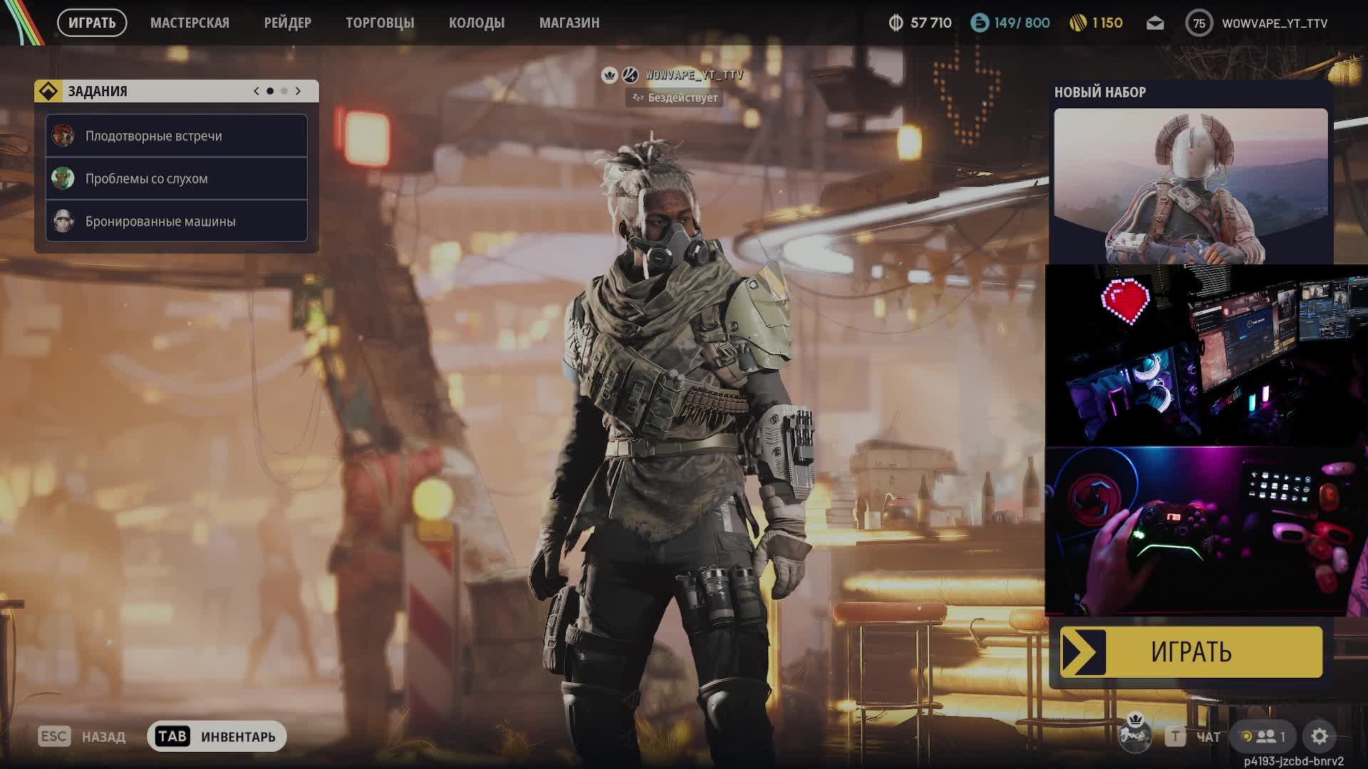 ARC RAIDERS | CONTROLLER | #arcraiders #games #games #arcraiders #livestream смотреть онлайн