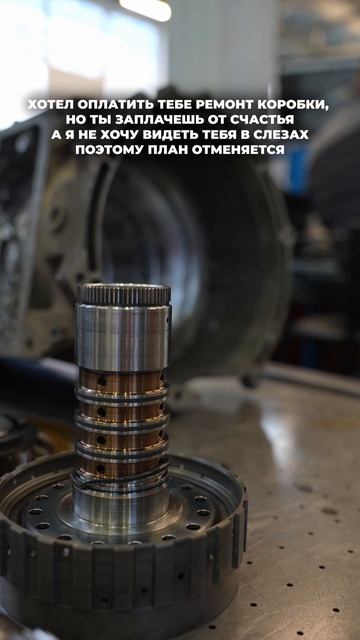 План отменяется, едем на эмоциях!