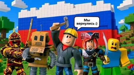 ура роблокс разблокировали ура победа