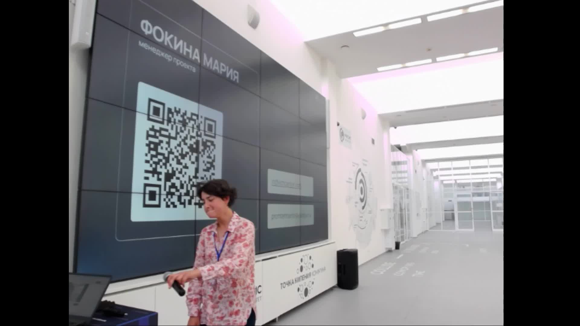 Демонстрационный день акселератора Moscow Fast Trach для FinTech и IndustryTech-компаний (часть 1)