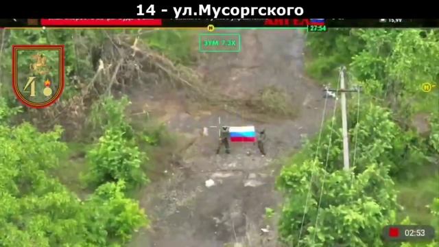 Флаги России в Константиновке. 11.06.2026 смотреть онлайн