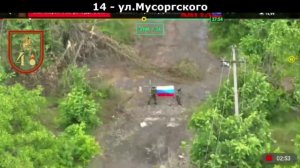 Флаги России в Константиновке. 11.06.2026