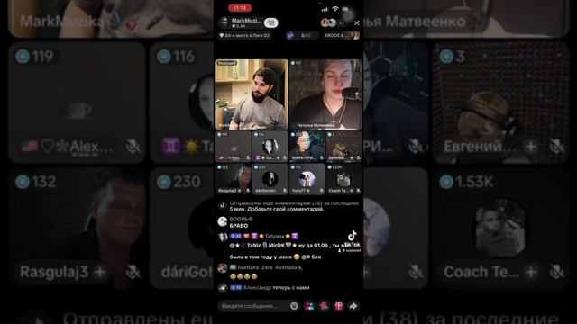 Тонуть в одном и том же сне… Ничего не нужно, только пой мне эту песню… Я рыдала😭😭😭