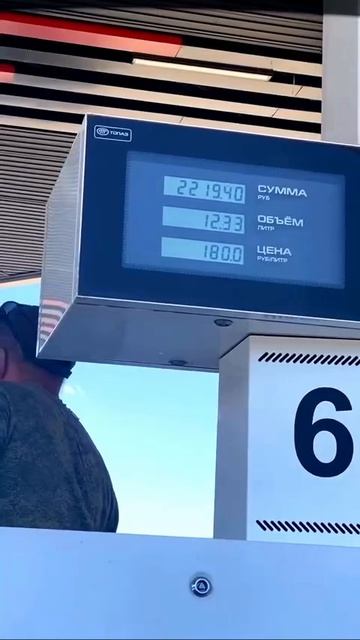 Джанкой: бензин по 180 рублей смотреть онлайн