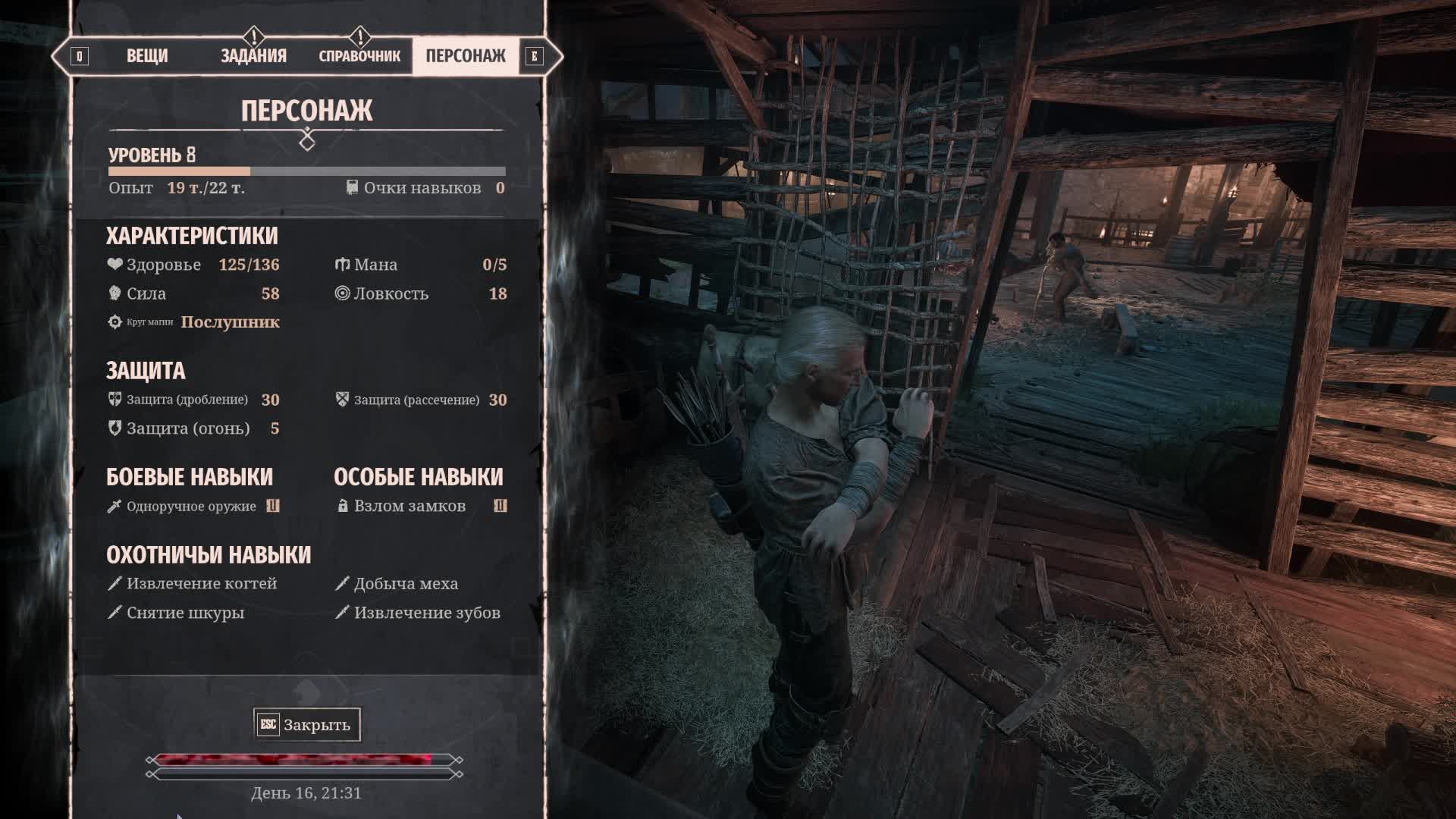 Смотрим Gothic 1 Remake 8 смотреть онлайн