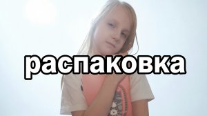 распаковка🐹🐹🐹🐹🐹🐹🐹🐹🐹🐹🐹🐹🐹🐹🐹🐹🐹🐹🐹🐹🐹🐹🐹🐹🐹🐹🐹🐹🐹🐹🐹🐹🐹🐹🐹🐹🐹🐹🐹🐹🐹🐹🐹🐹🐹
