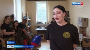 Из КБР отправили очередной гуманитарный груз в зону СВО