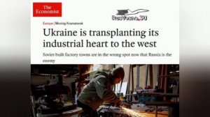 ‼️🇺🇦🏴☠️ Украина эвакуирует заводы с оккупированной ей части Донбасса

▪️Украинские власти приказ