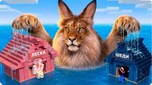 🫣НАС ПРЕСЛЕДУЕТ ЧЕРЕМША в ДОМАХ на ВОДЕ в МАЙНКРАФТ! ЛЕСКА