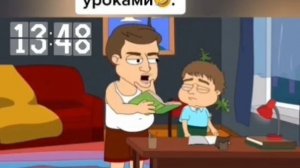 Когда решаешь с родителями 🤣🤣🤣