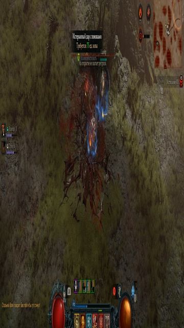Диабло 4 | Diablo 4: Варвар уничтожает всё живое! 🔥 #shorts #diablo4