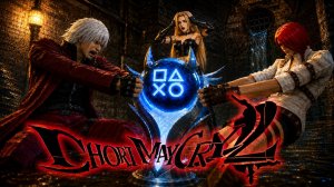 Платина в Devil May Cry 2 100% Достижений