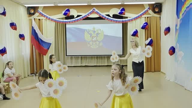 танец Россия - матушка июнь-2026