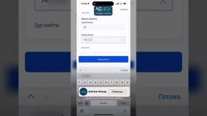 Rossiyada «УВЕДОМЛЕНИЯ» ni xatosiz Gosuslugi orqali qanday yuborish kerak