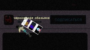разбор на мистер даника