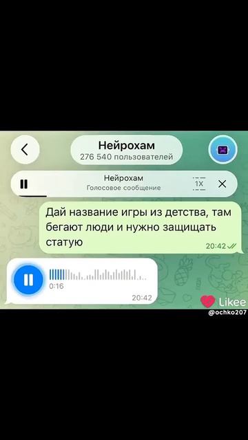 #скоро1000подписчиков#легенда смотреть онлайн