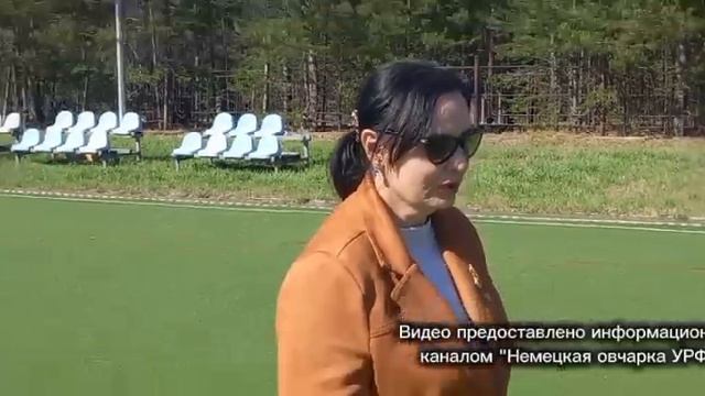 ОТКРЫТЫЙ СУКИ / КЧК СУРГУТ 30 мая`26 А.Кейвомяги Моно немецких овчарок