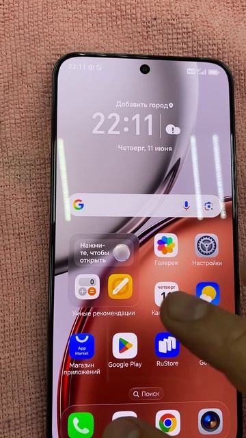 Honor X9c