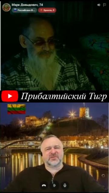 История СССР - ЛОЖЬ !