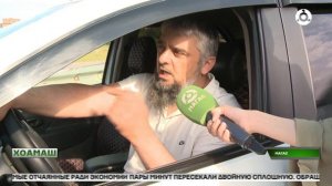 Хоамаш 10.06.2026 шу