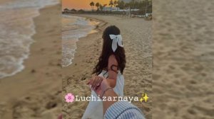 💦💫КлАсСнАя ПеСеНкА 
ДлЯ _НаСтРоЕнИя _💥 
«ЭтО НаШе ЛеТо «☀️🙈
АшУнЭн Пэ ЗоРэС 😉👌🏻